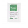 Animal Medicine Admin Record Book